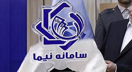  عرضه 225 میلیون دلار به صورت حواله